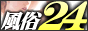 ¯󥵥 -¯24-
