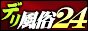 ǥإۥƥإ-ǥ¯24-